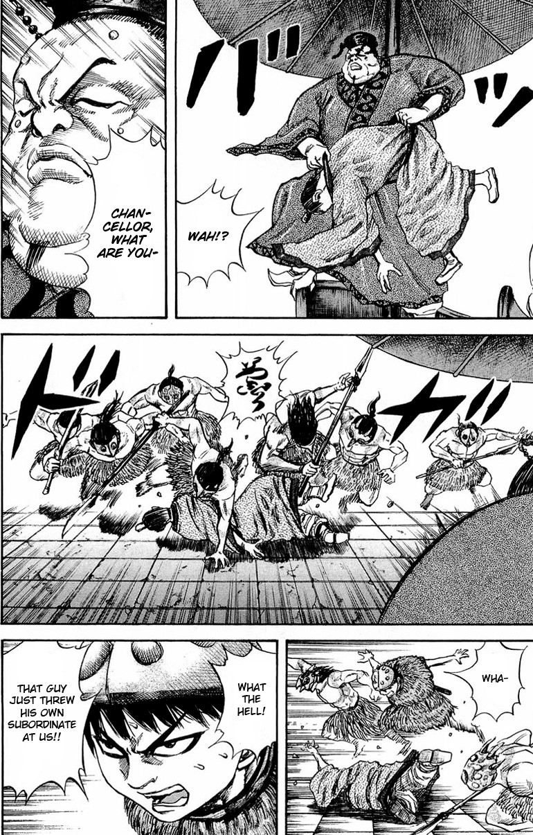 Kingdom chapter 30 page 8