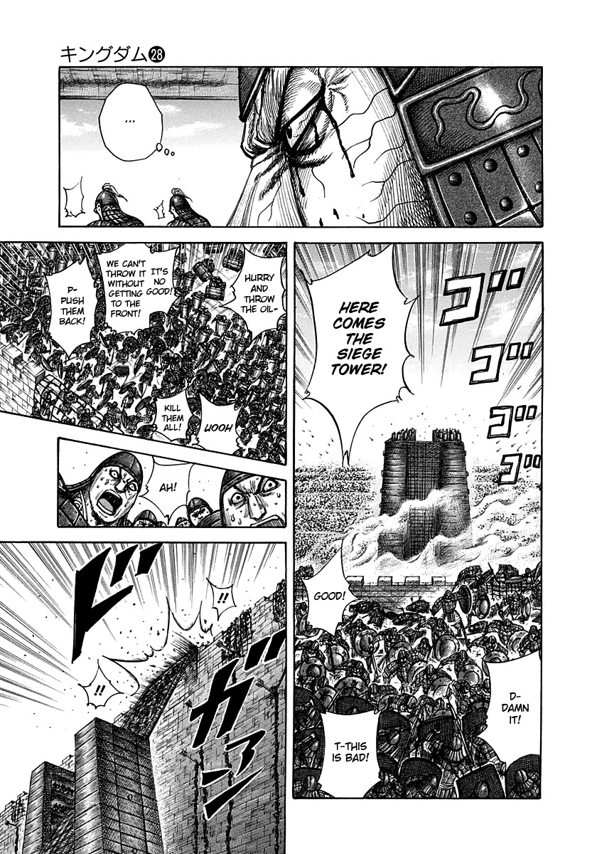 Kingdom chapter 300 page 5