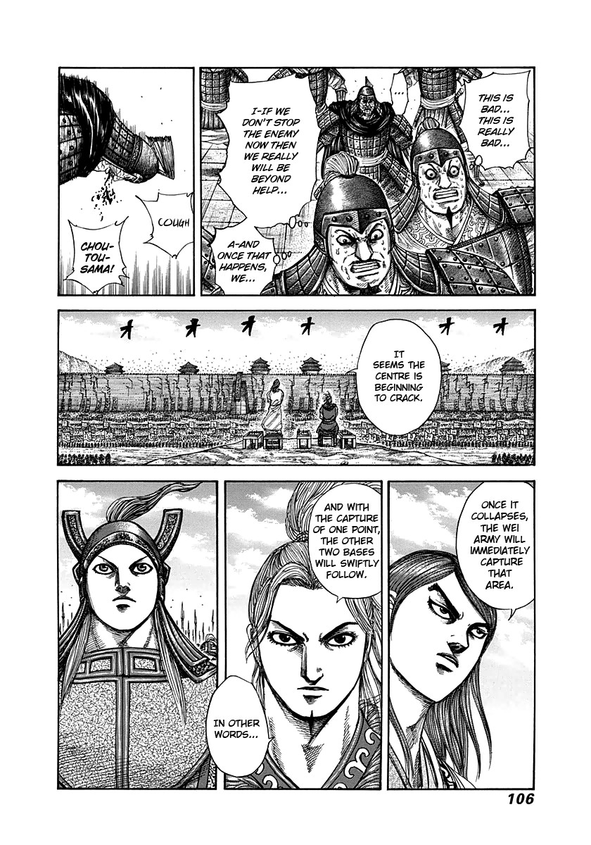 Kingdom chapter 300 page 8