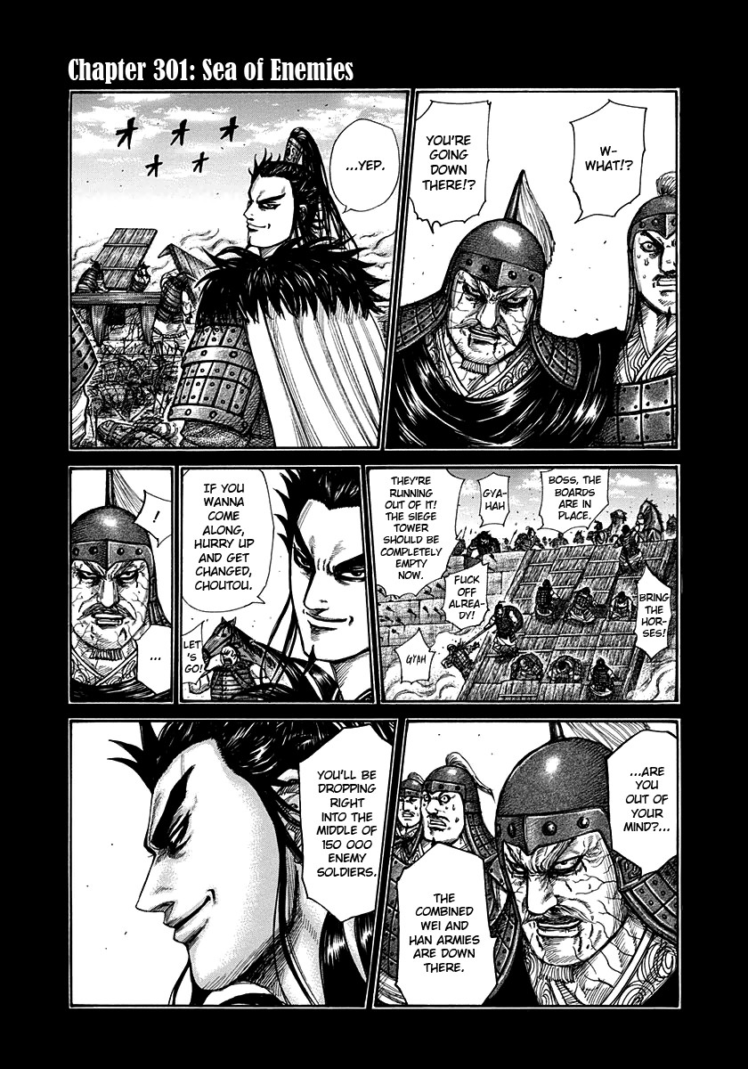 Kingdom chapter 301 page 1