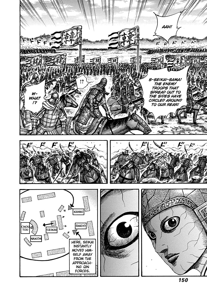 Kingdom chapter 302 page 16