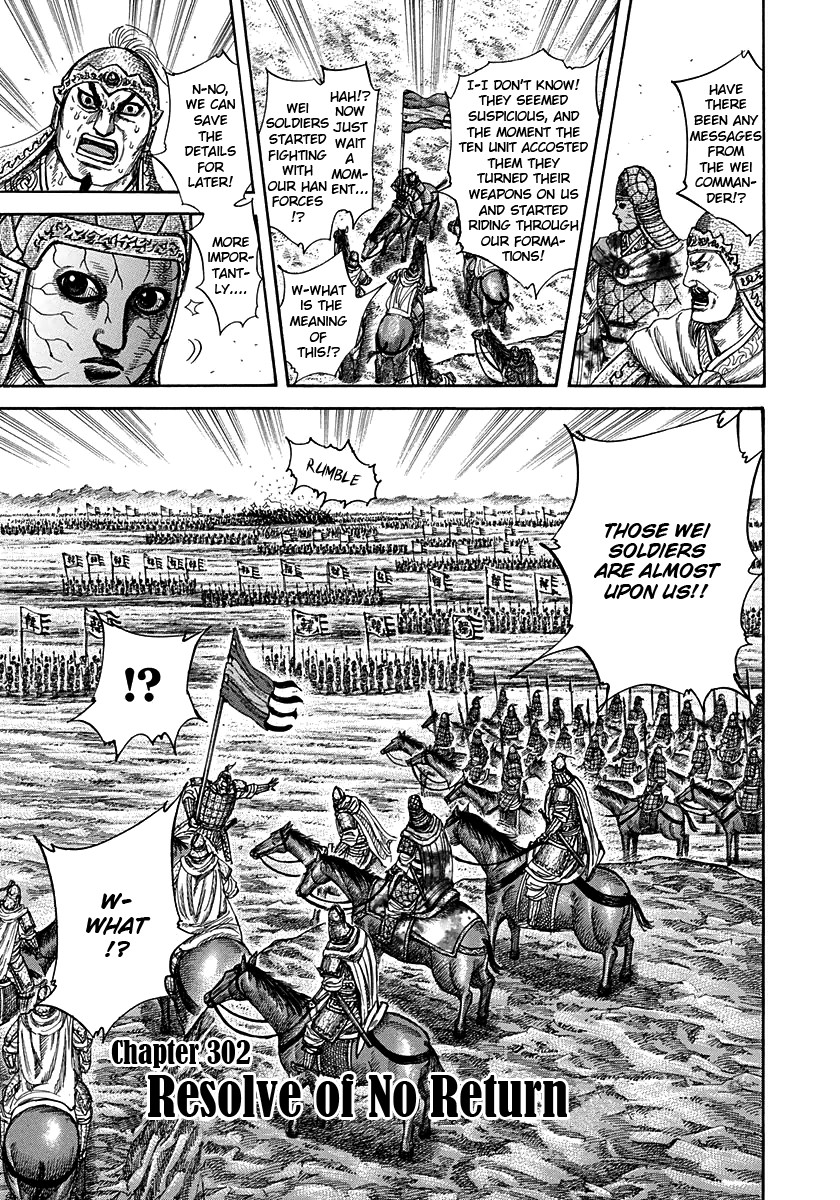 Kingdom chapter 302 page 3