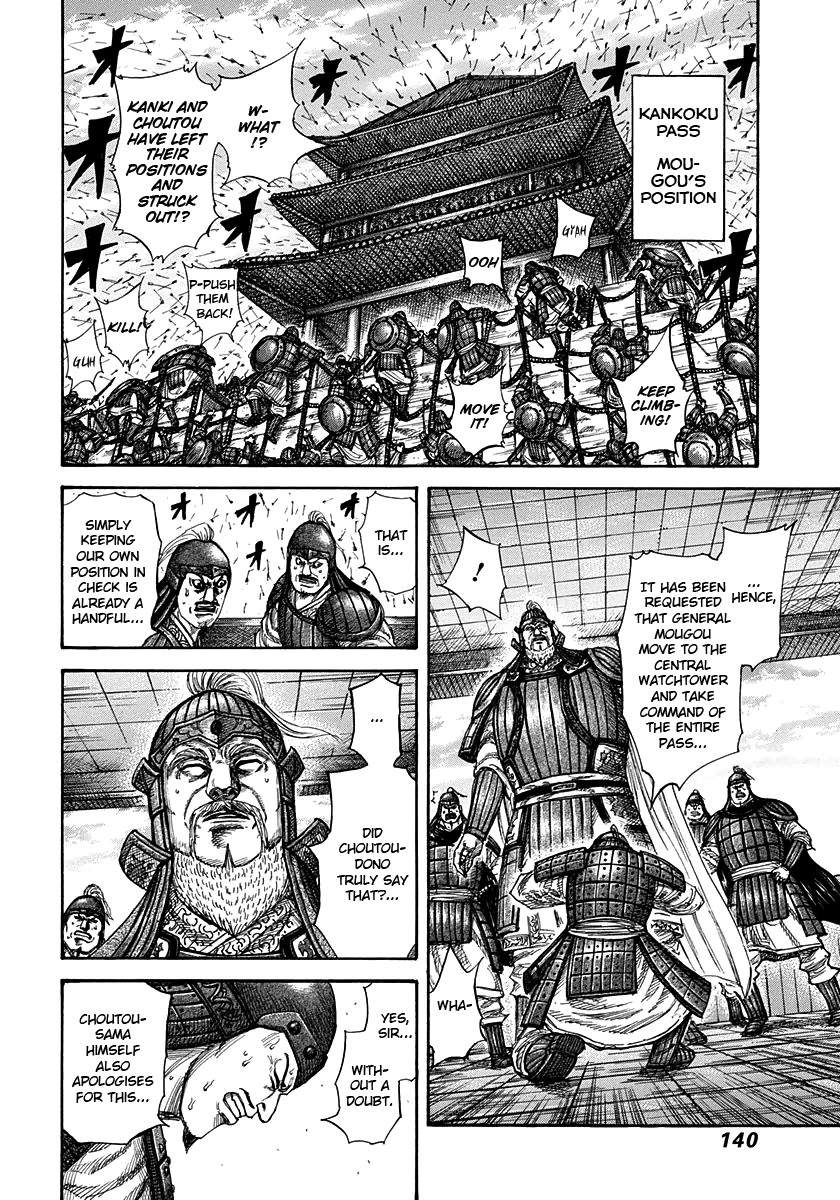 Kingdom chapter 302 page 6