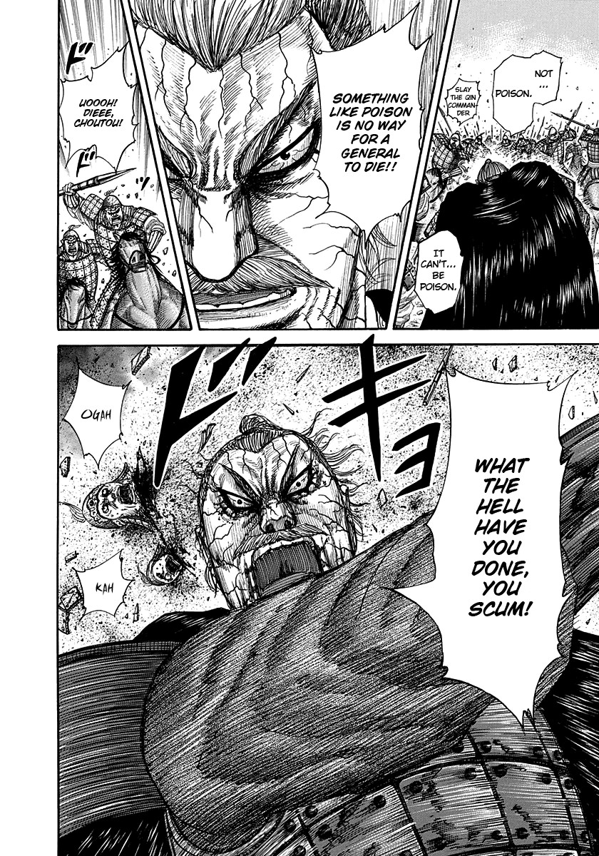 Kingdom chapter 303 page 5