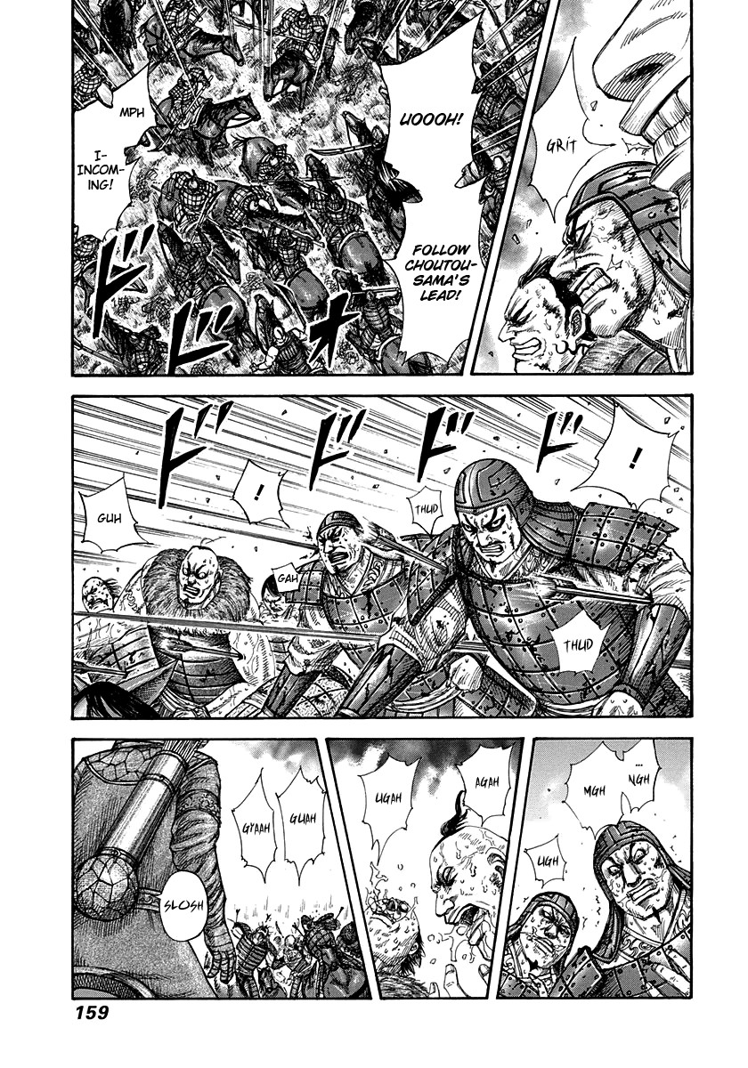 Kingdom chapter 303 page 6