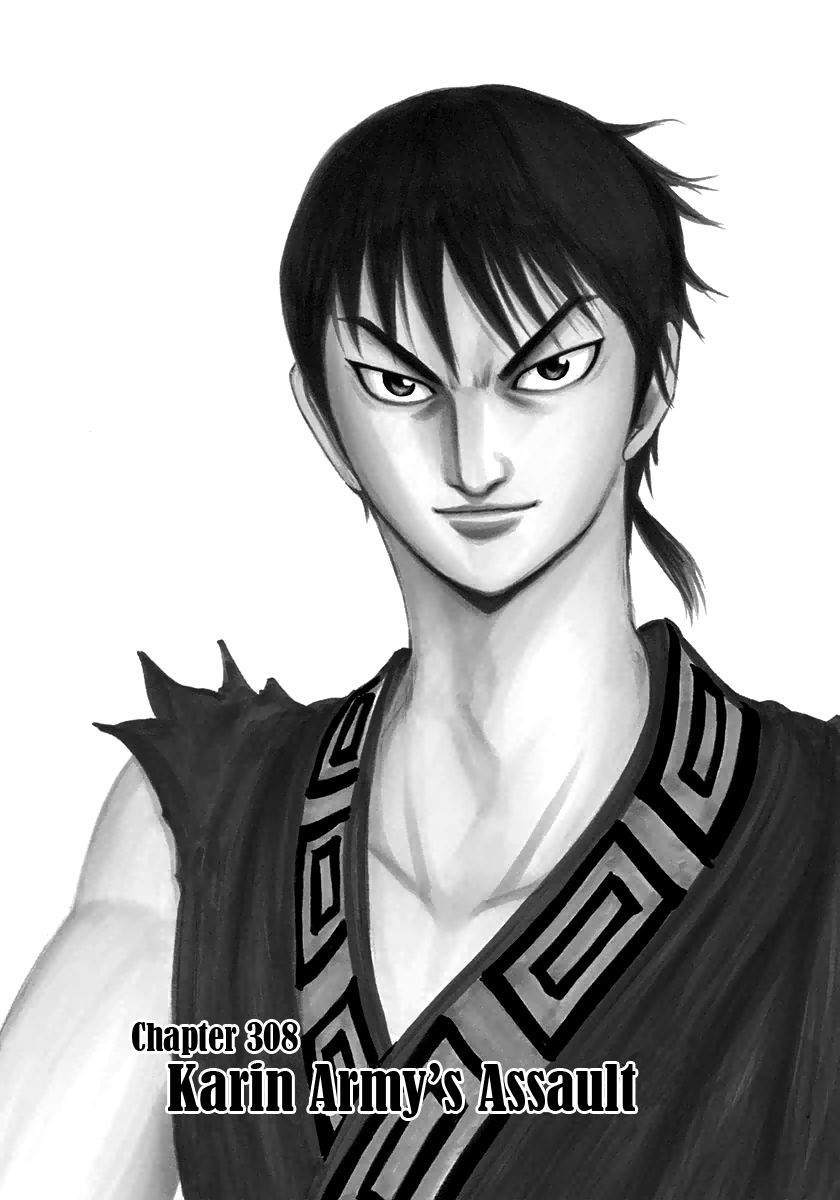 Kingdom chapter 308 page 2