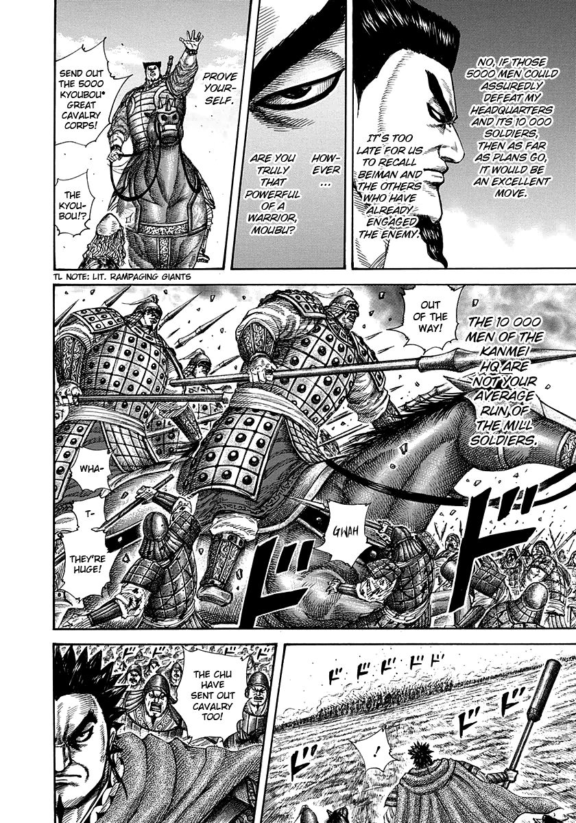 Kingdom chapter 309 page 12