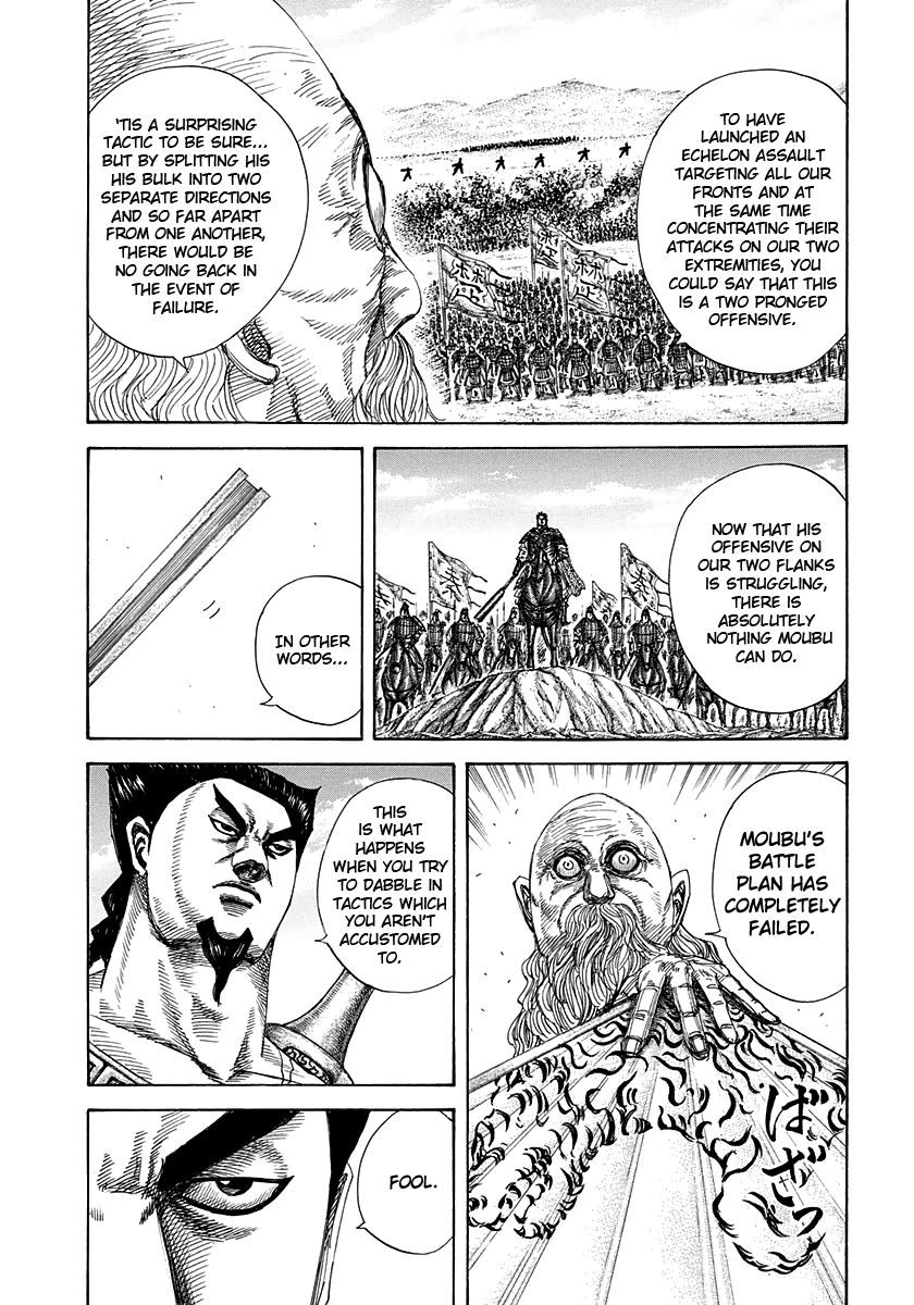 Kingdom chapter 309 page 5