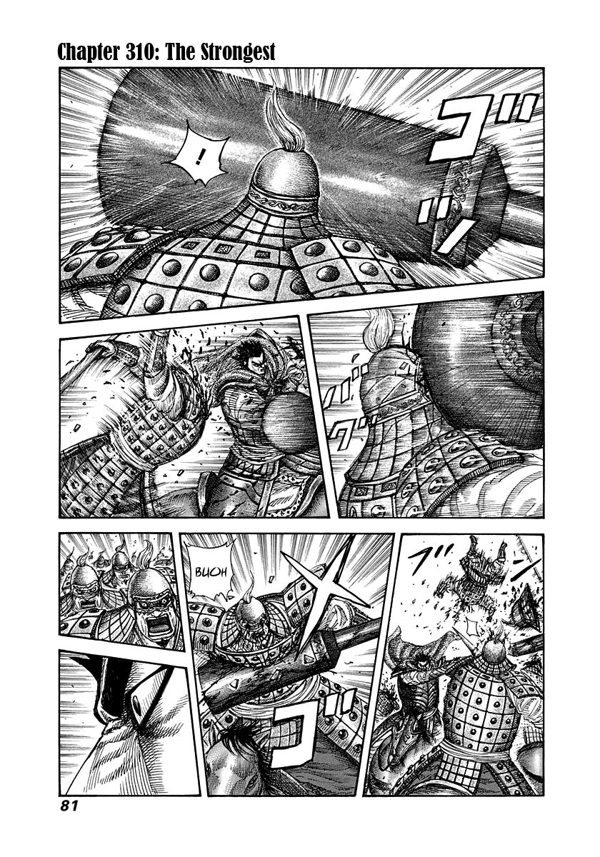 Kingdom chapter 310 page 1