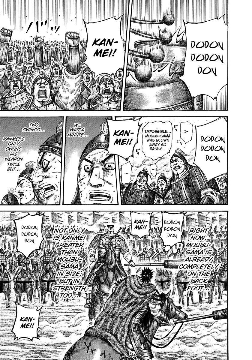 Kingdom chapter 311 page 7