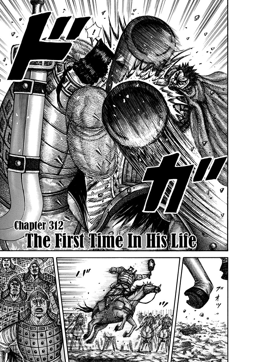 Kingdom chapter 312 page 3