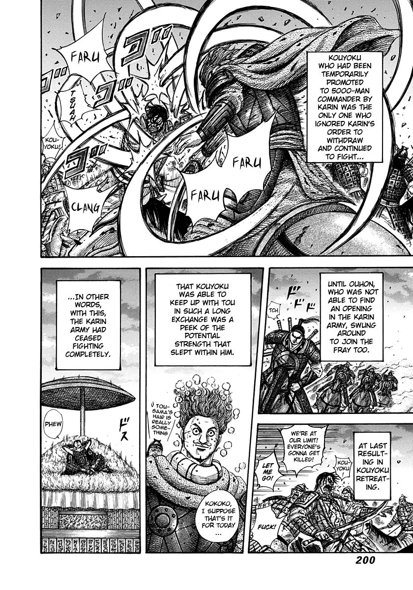 Kingdom chapter 316 page 12