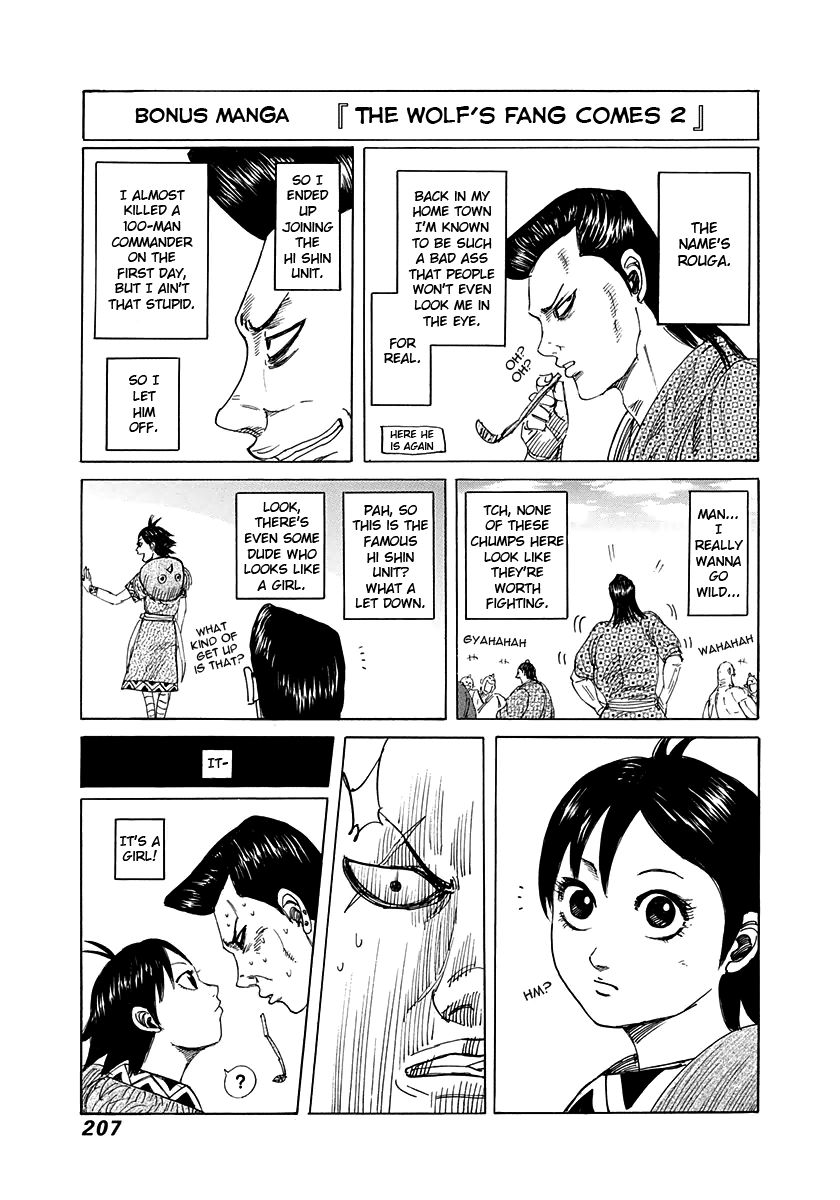 Kingdom chapter 316 page 19