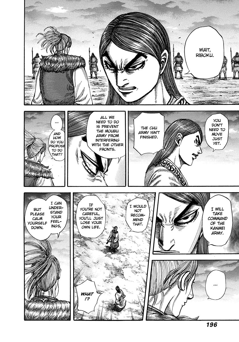 Kingdom chapter 316 page 8