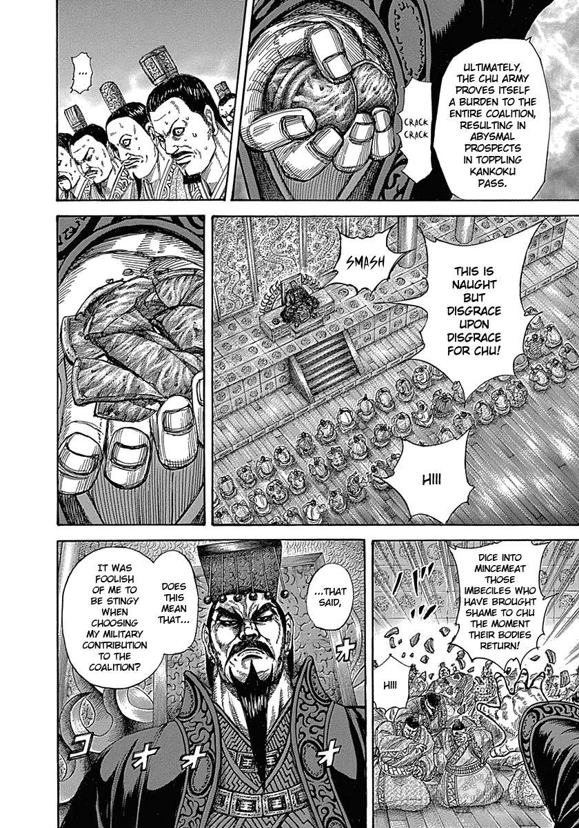Kingdom chapter 319 page 13