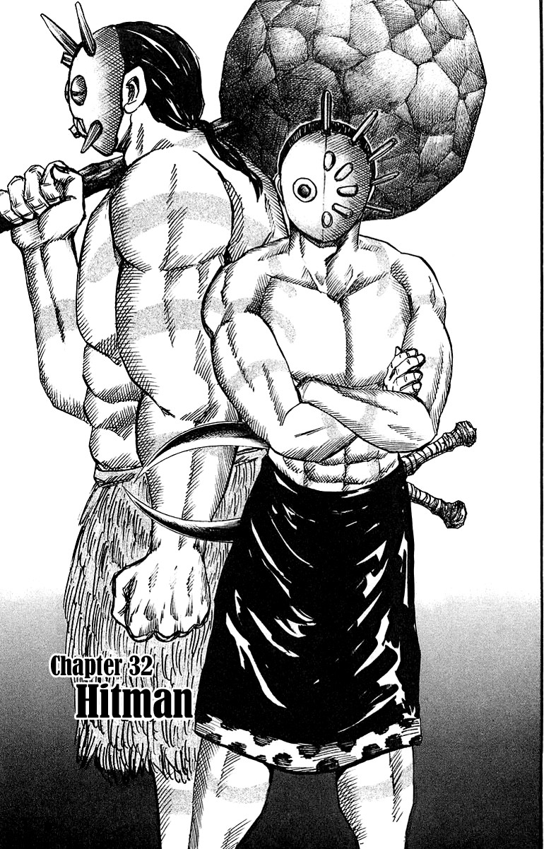 Kingdom chapter 32 page 1