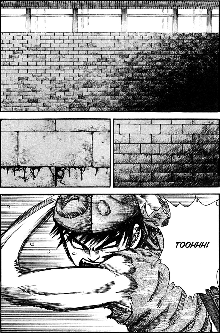 Kingdom chapter 32 page 12