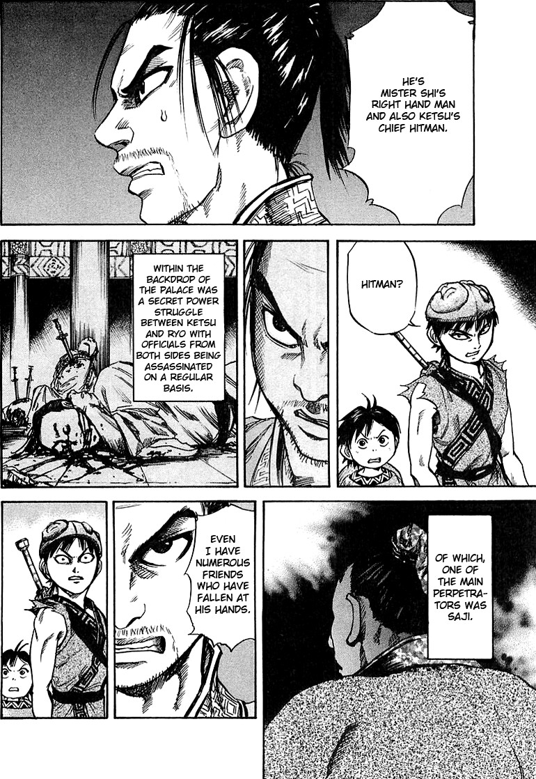 Kingdom chapter 32 page 4