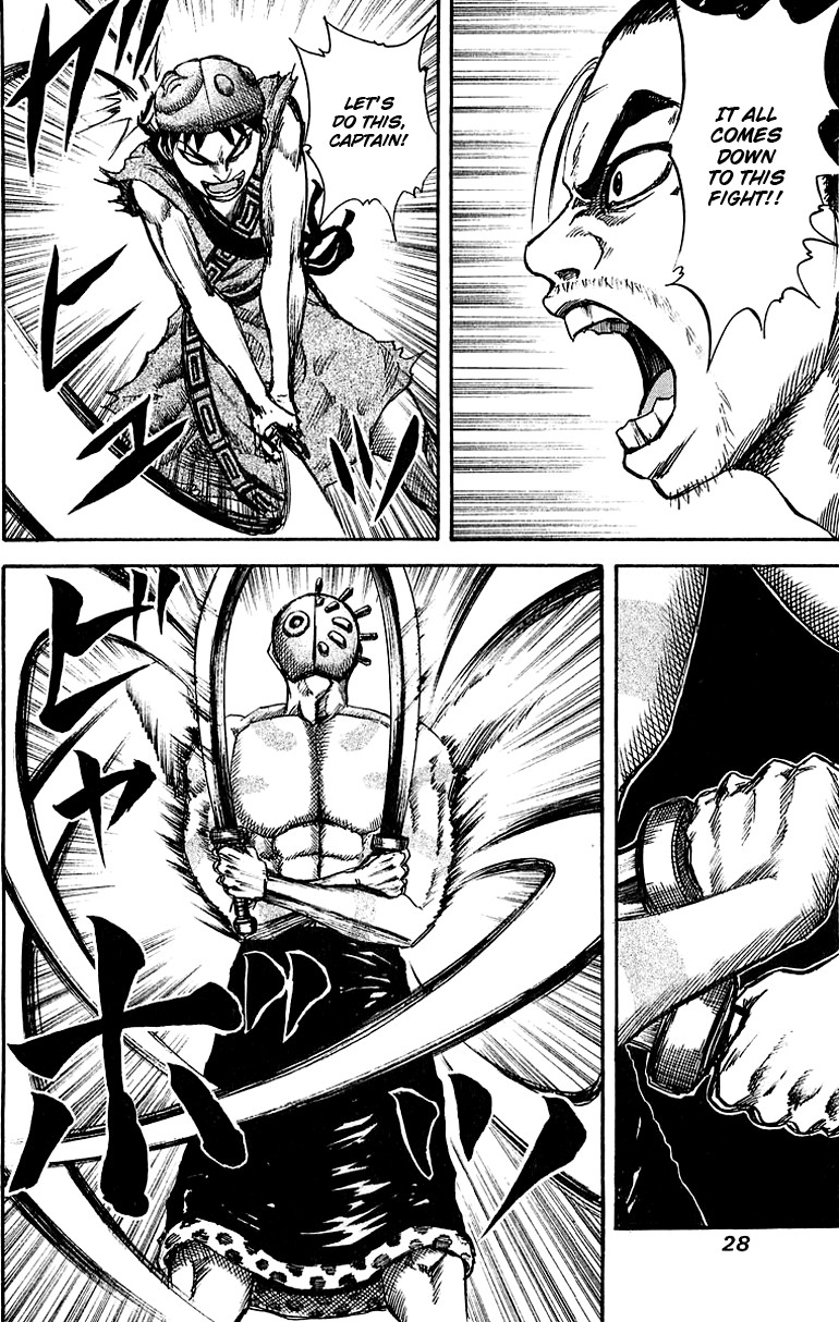 Kingdom chapter 32 page 6