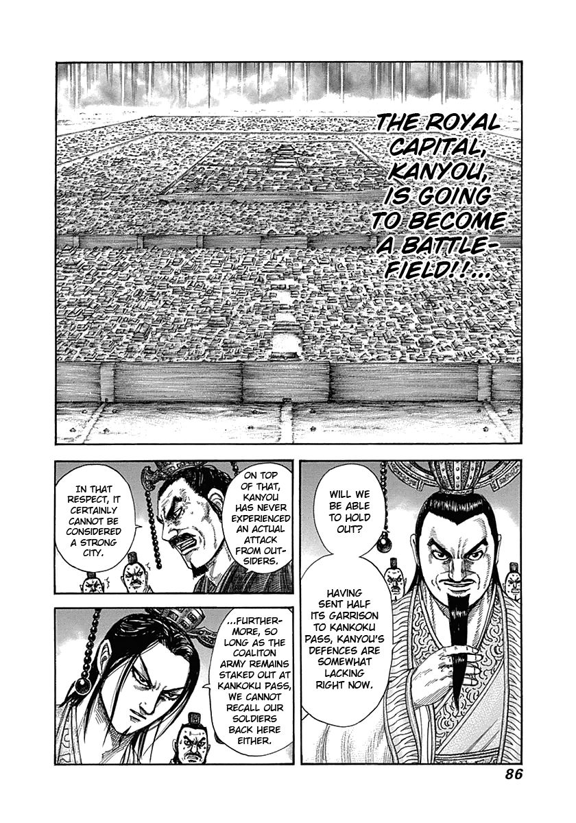 Kingdom chapter 321 page 5