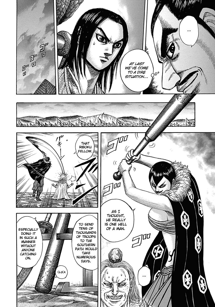 Kingdom chapter 321 page 7