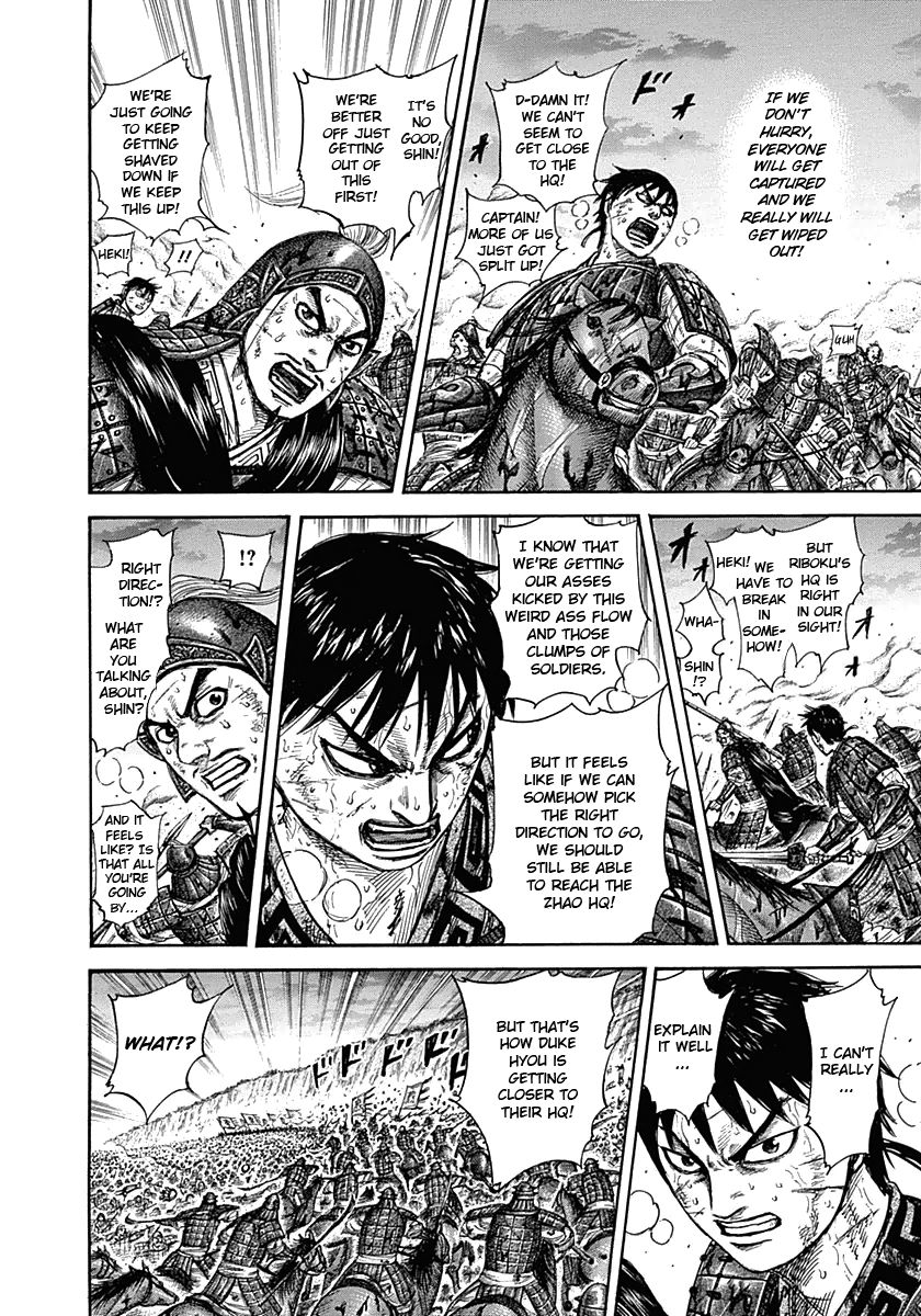 Kingdom chapter 322 page 14