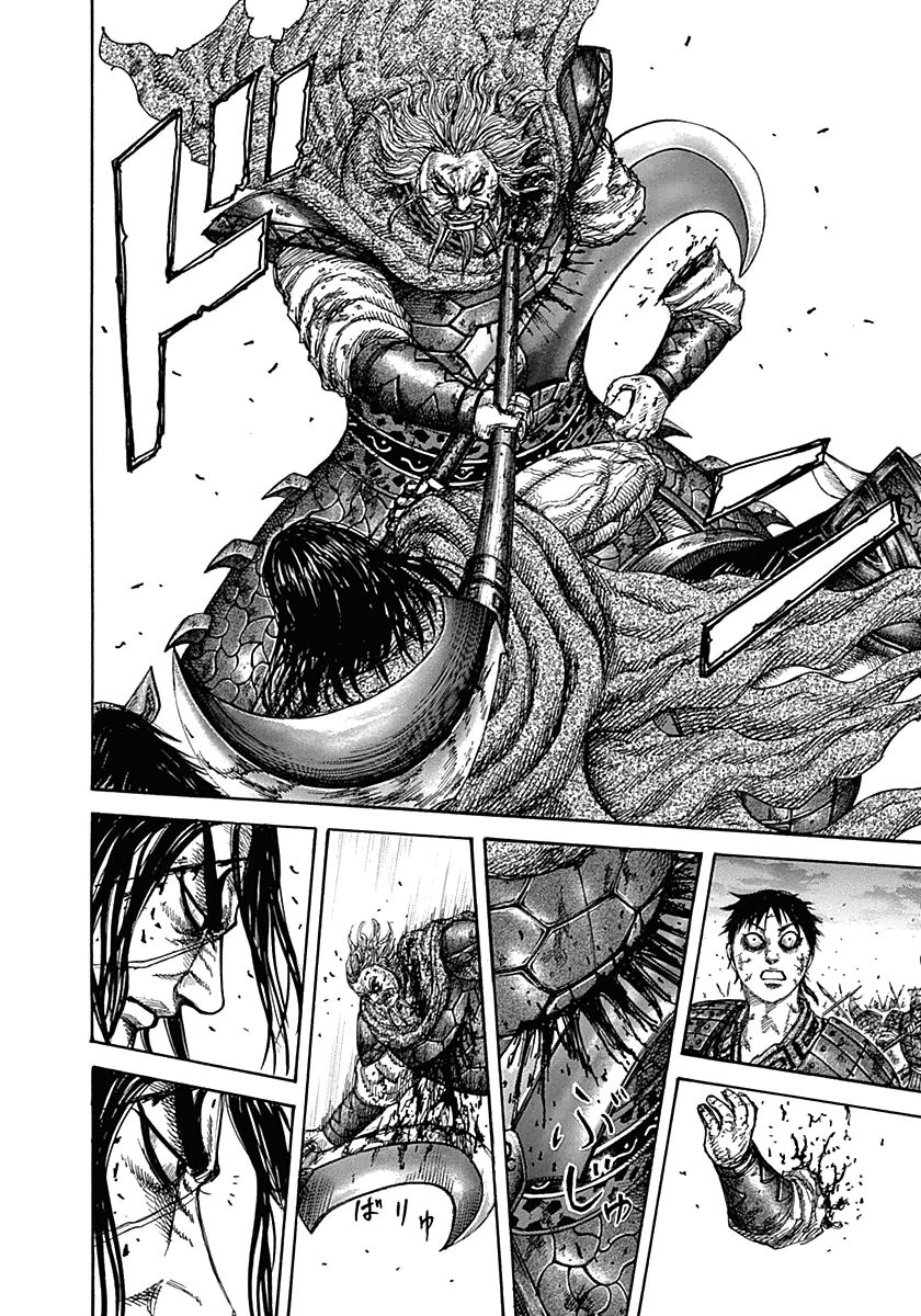 Kingdom chapter 325 page 12