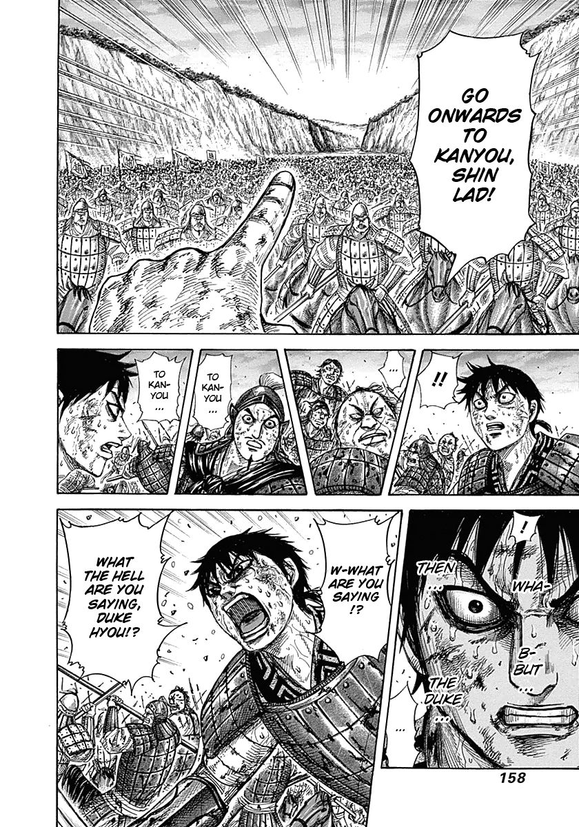Kingdom chapter 325 page 6