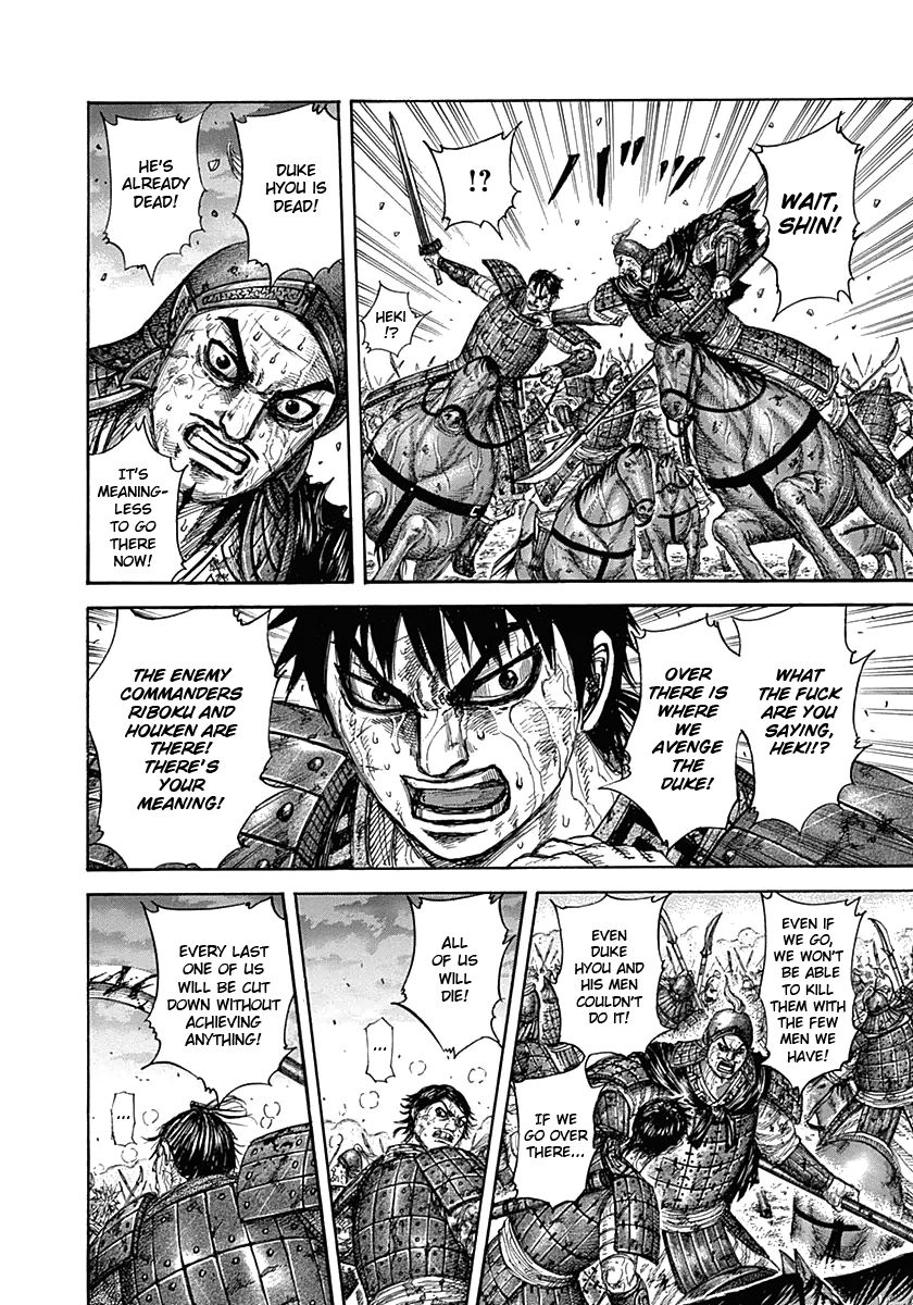 Kingdom chapter 326 page 11