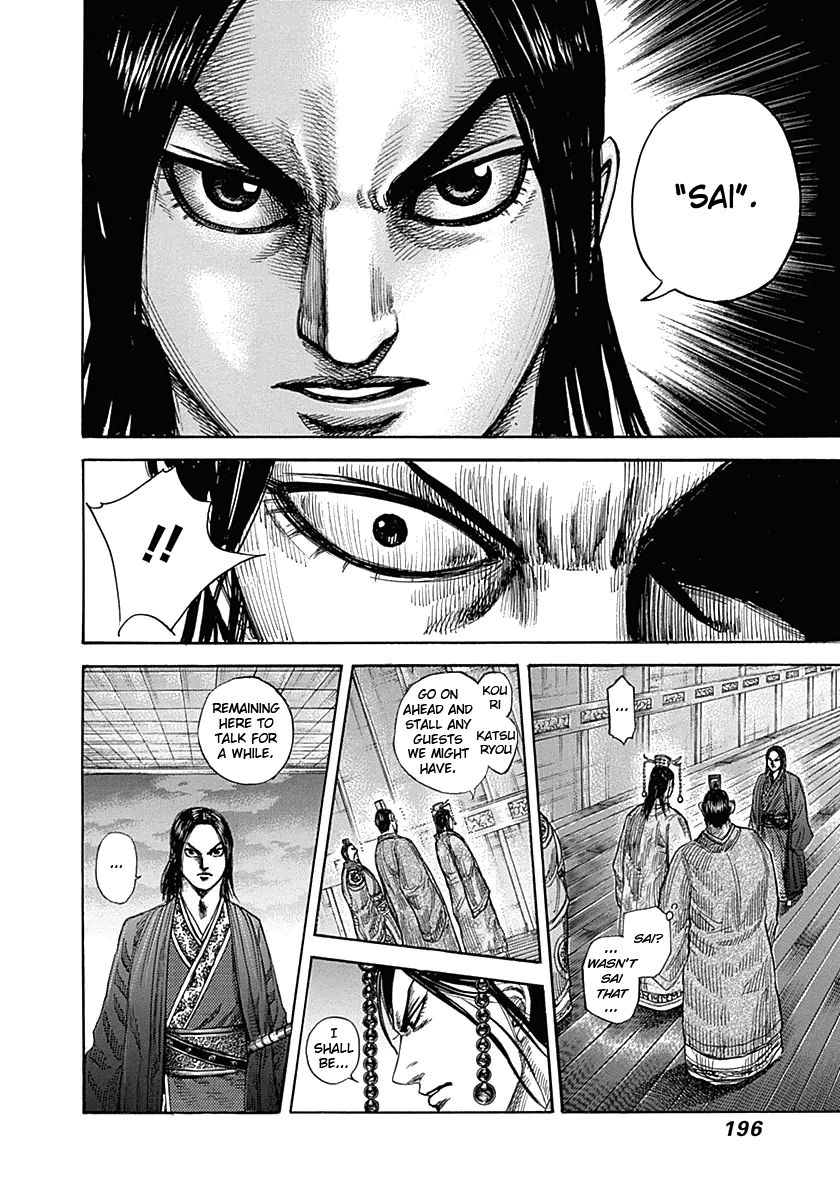 Kingdom chapter 327 page 6