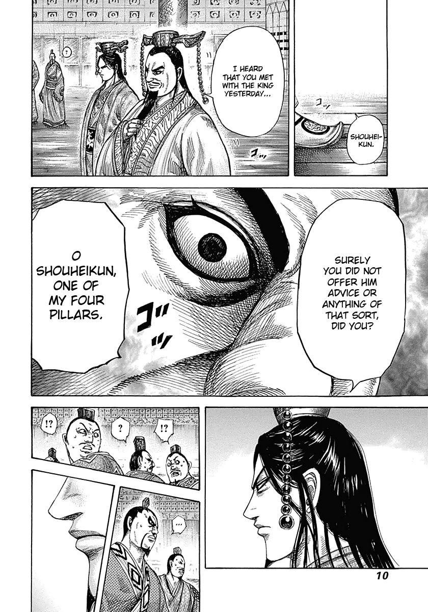 Kingdom chapter 328 page 9