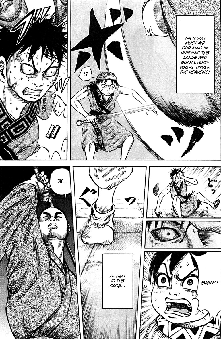 Kingdom chapter 33 page 15