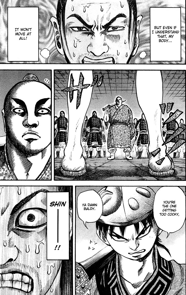Kingdom chapter 33 page 7