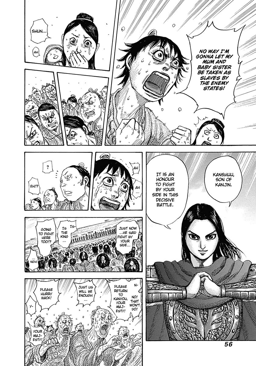 Kingdom chapter 330 page 14
