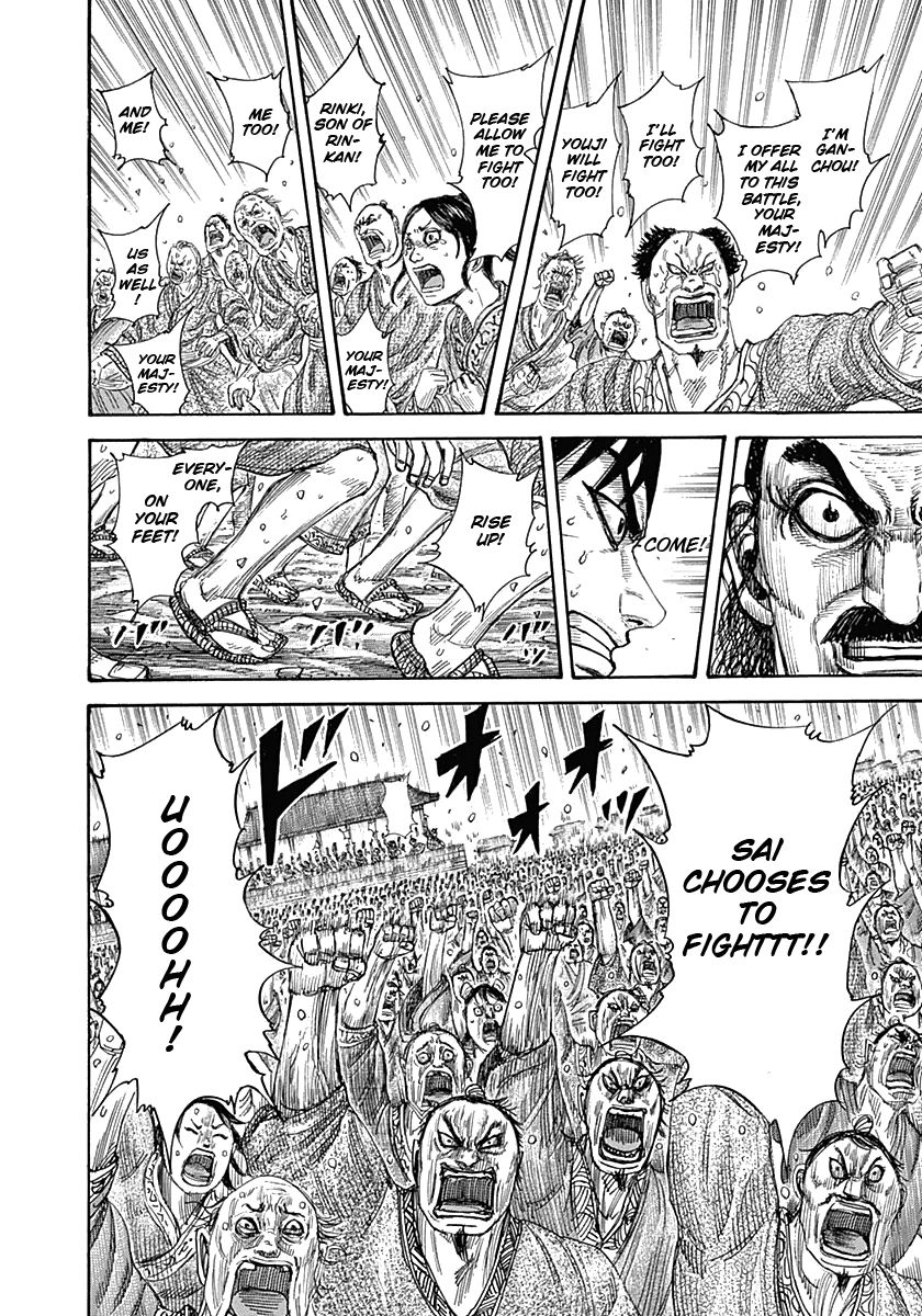 Kingdom chapter 330 page 16