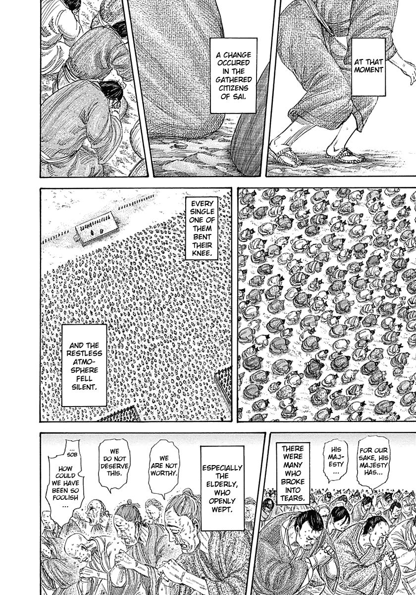 Kingdom chapter 330 page 6