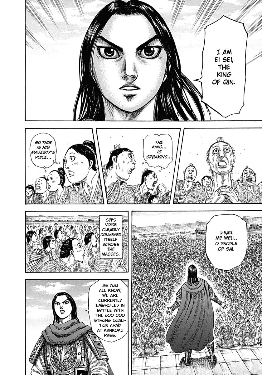 Kingdom chapter 330 page 8