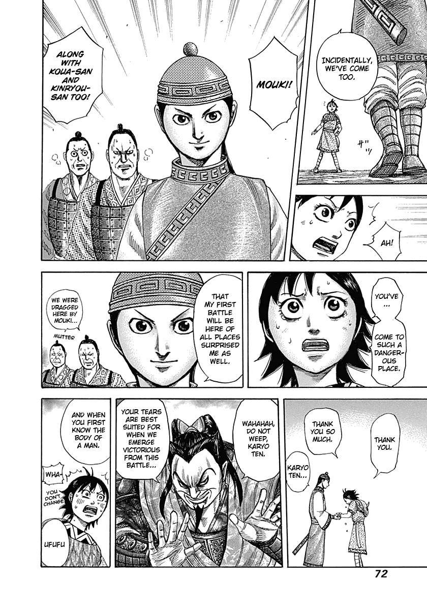 Kingdom chapter 331 page 12