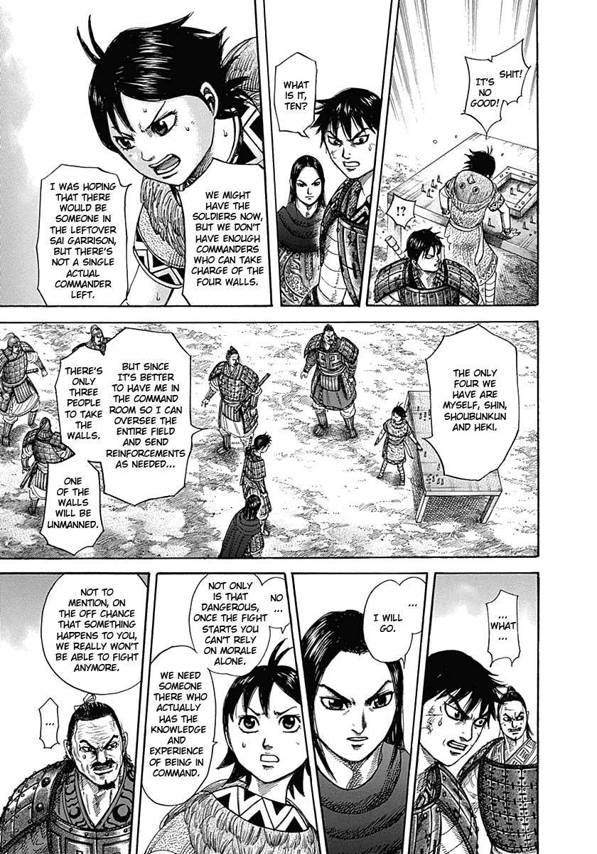 Kingdom chapter 331 page 7