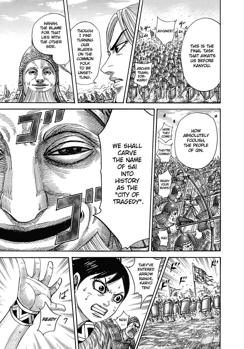 Kingdom chapter 332 page 12