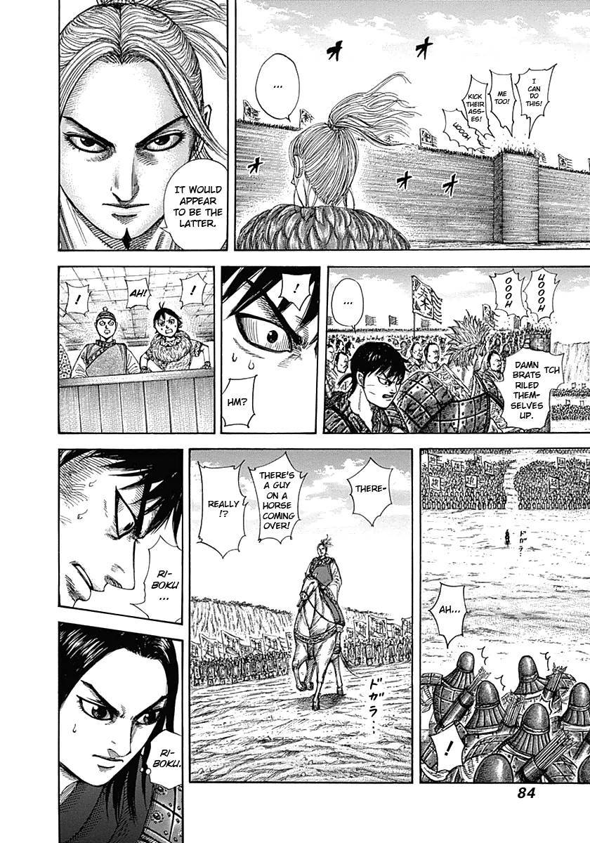 Kingdom chapter 332 page 3