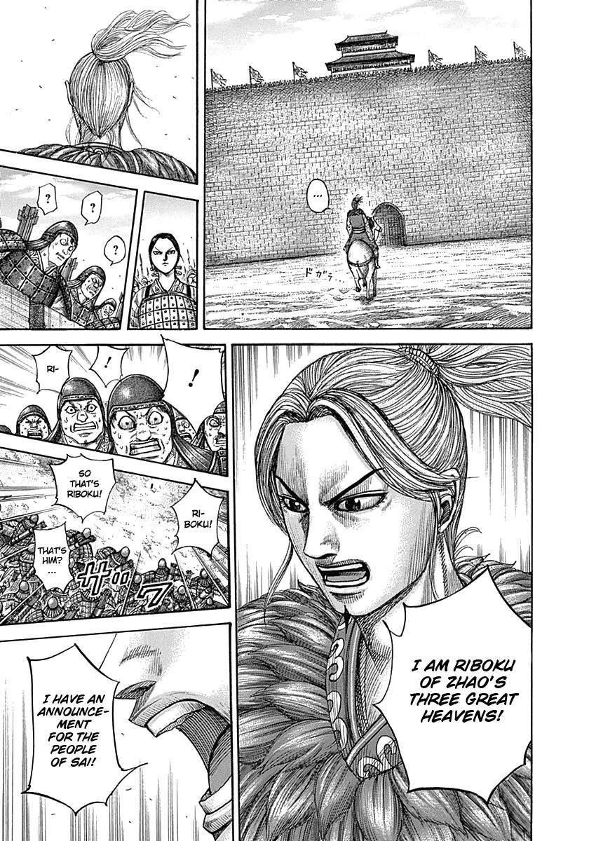 Kingdom chapter 332 page 4