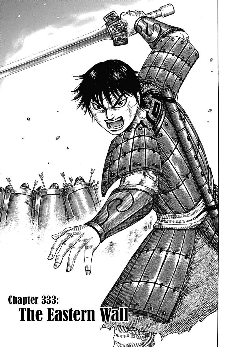 Kingdom chapter 333 page 1