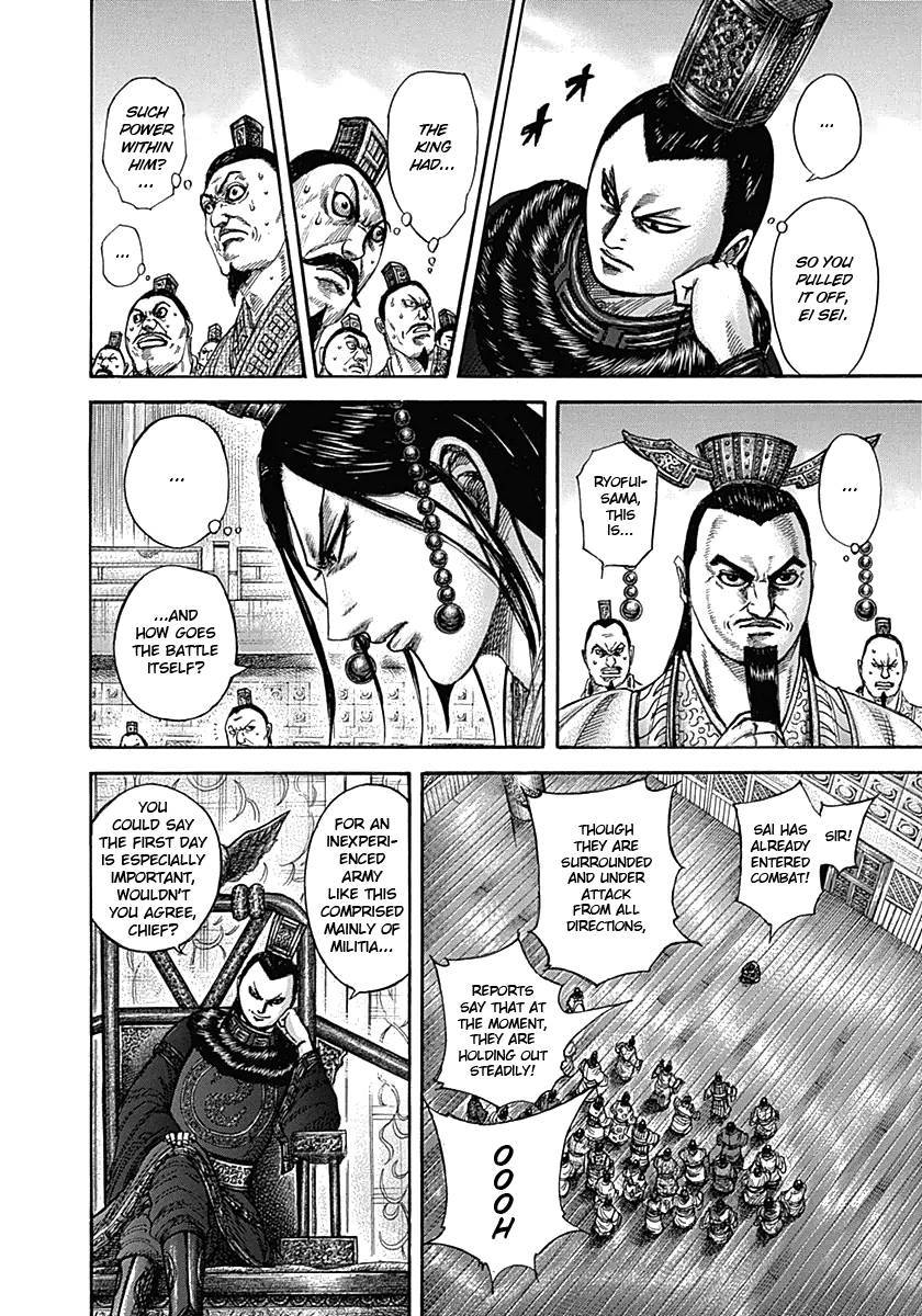 Kingdom chapter 334 page 13