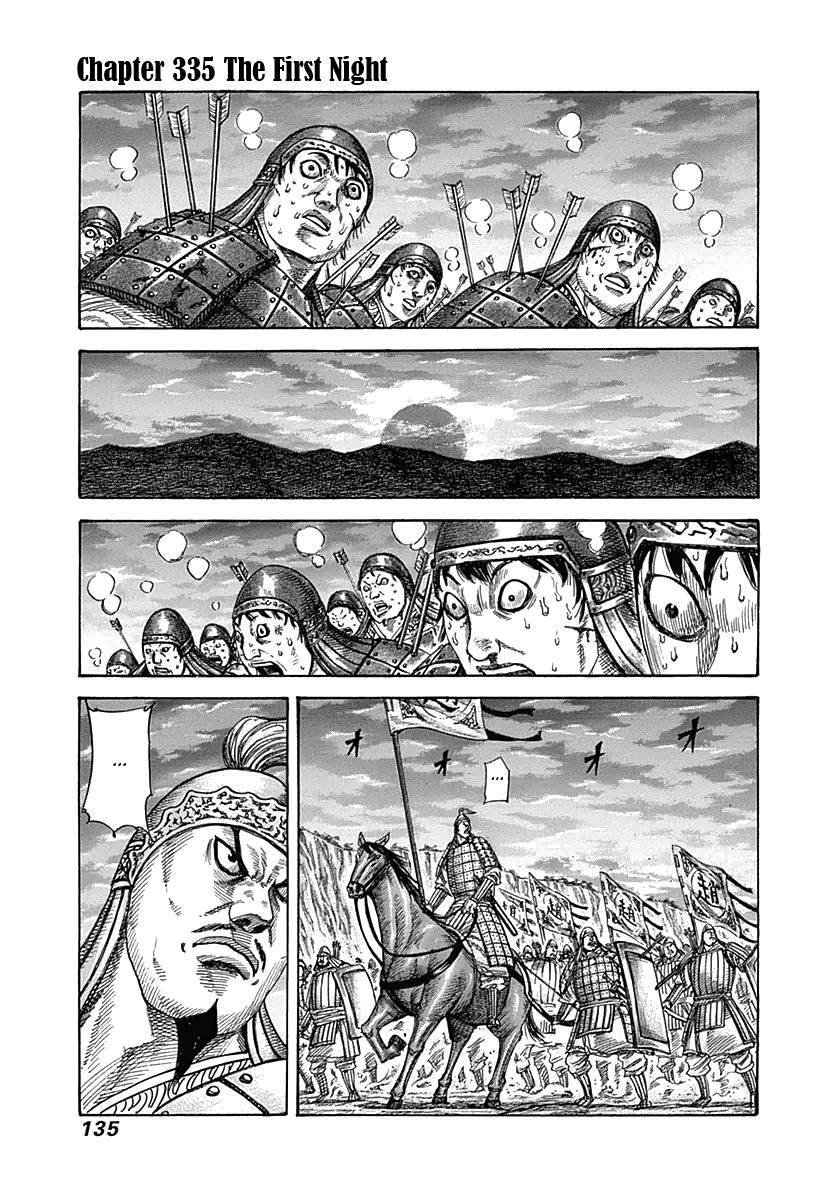 Kingdom chapter 335 page 1