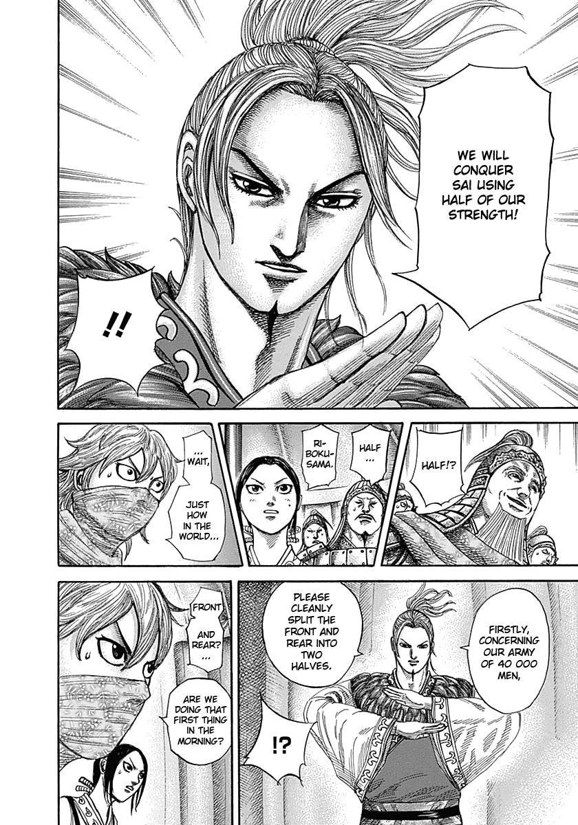 Kingdom chapter 335 page 11