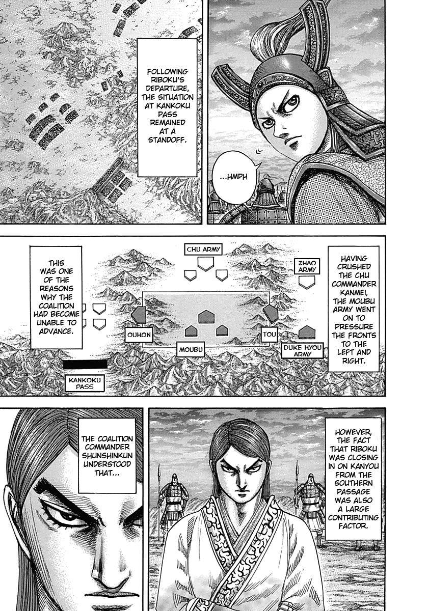 Kingdom chapter 335 page 6