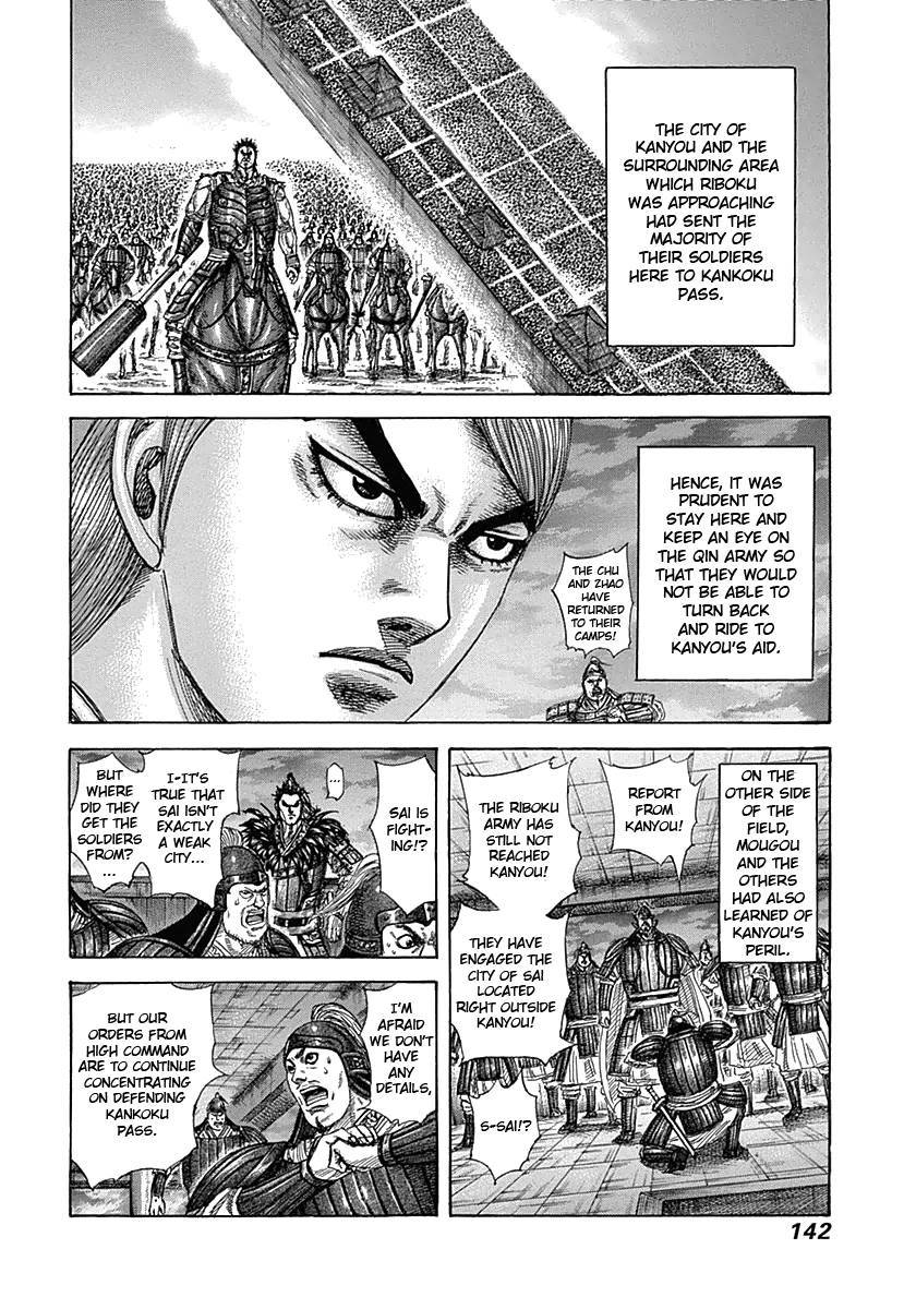 Kingdom chapter 335 page 7
