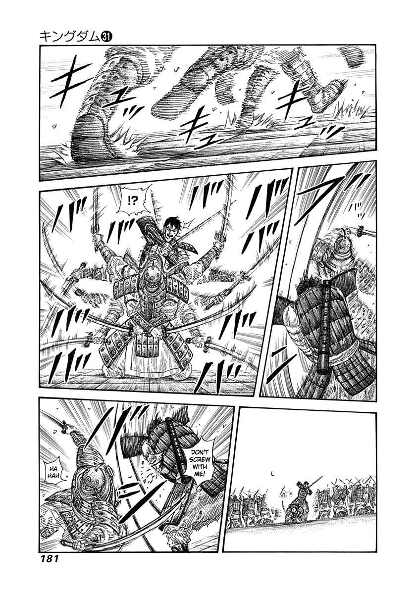 Kingdom chapter 337 page 12