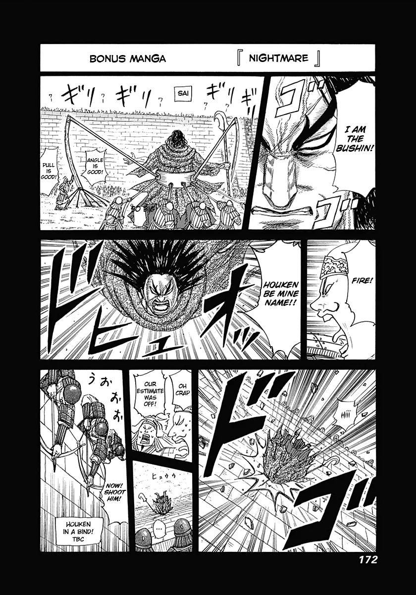 Kingdom chapter 337 page 3